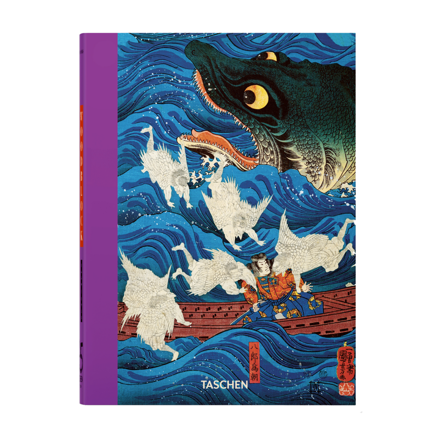 Japanese Woodblock Art Book
